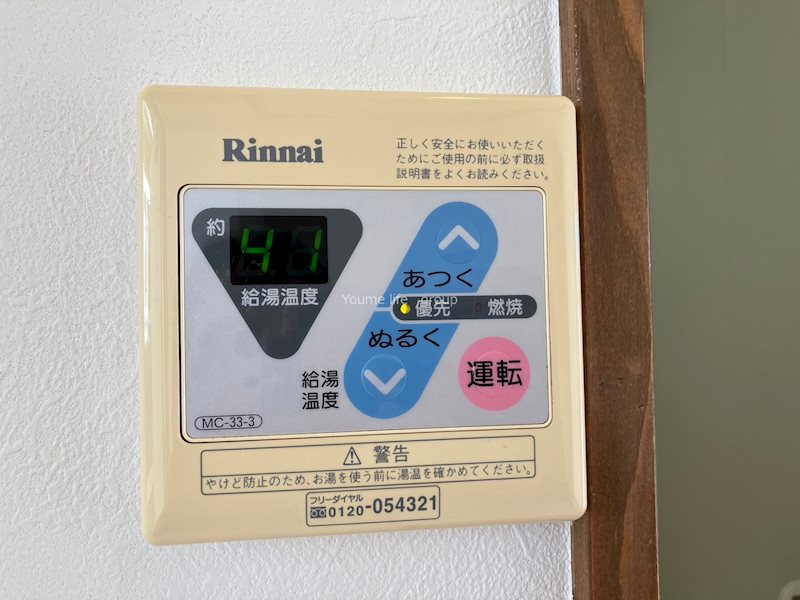 グロワール その他7