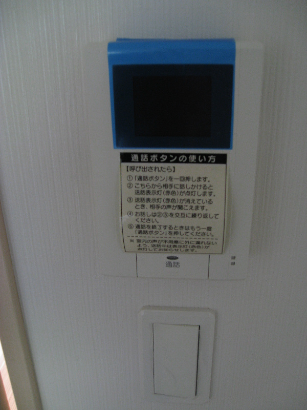 RONDⅢ番館 その他3