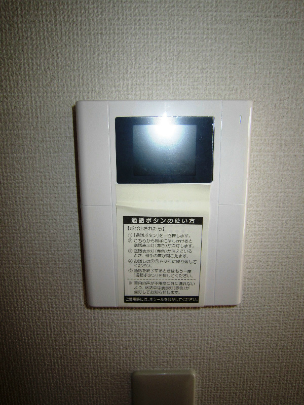 ペスカ湘南 その他7