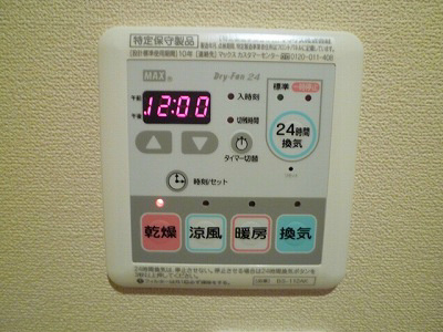 テラス　オークフォレスト その他5