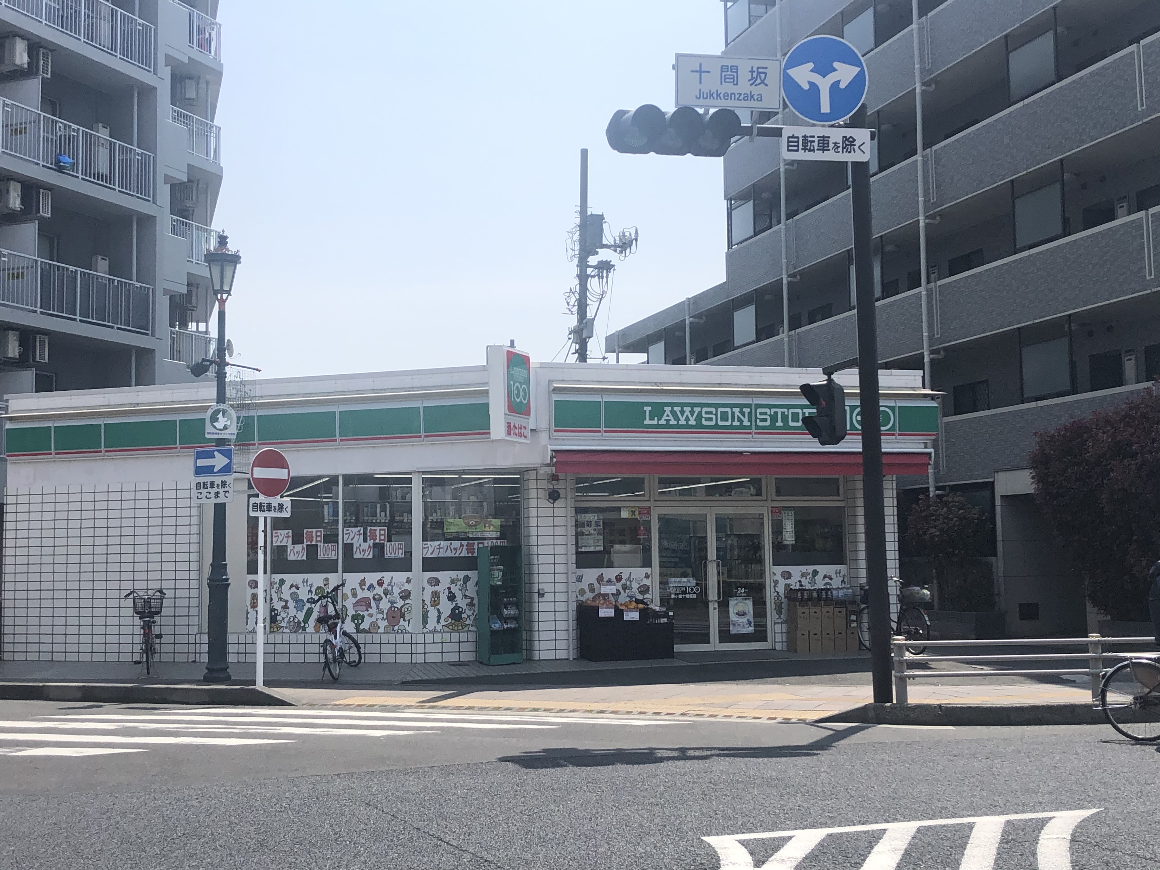 サンレイクヒル 周辺画像6