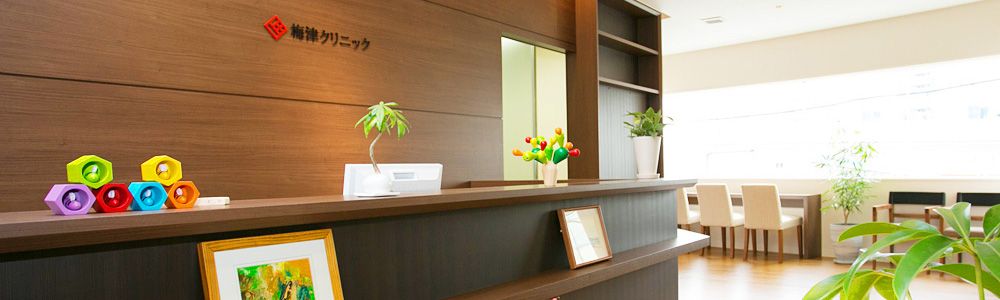 ヴァングルーブ湘南 周辺画像5