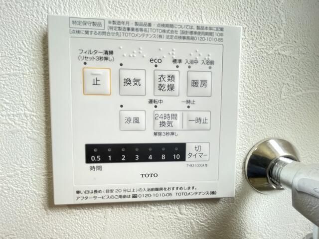 ヴァングルーブ湘南 その他9