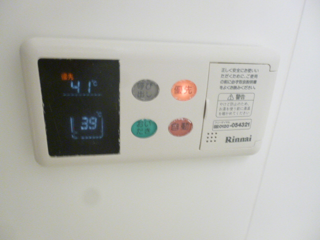 フォルトゥーナ その他1