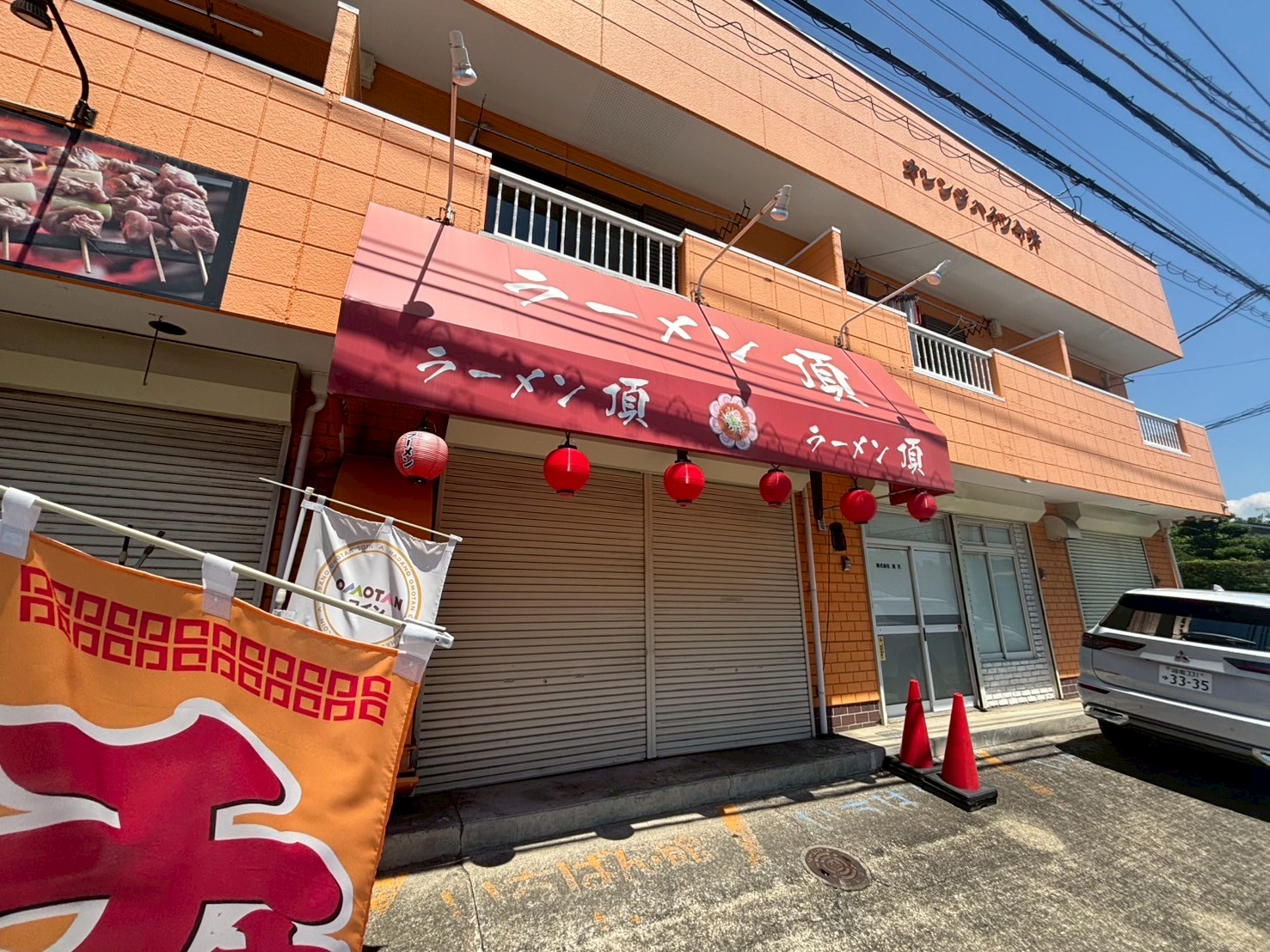 トランベール秦野 周辺画像6