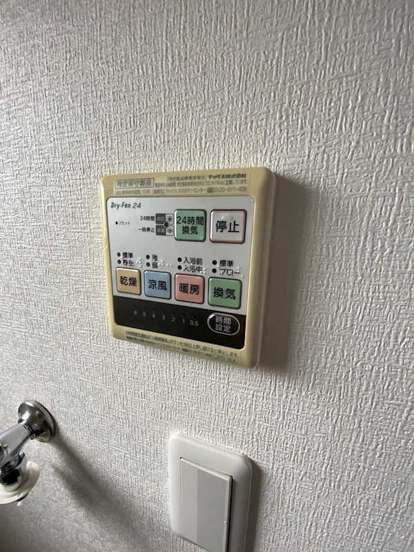 先行舎SEDE（セーデ） その他4