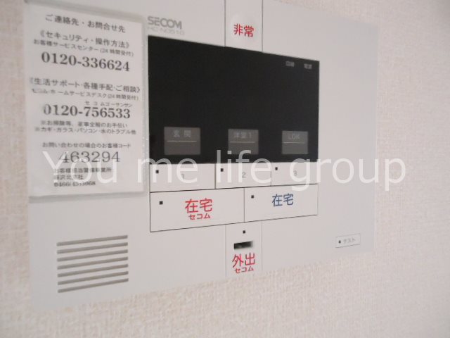 リベラマーロ その他10