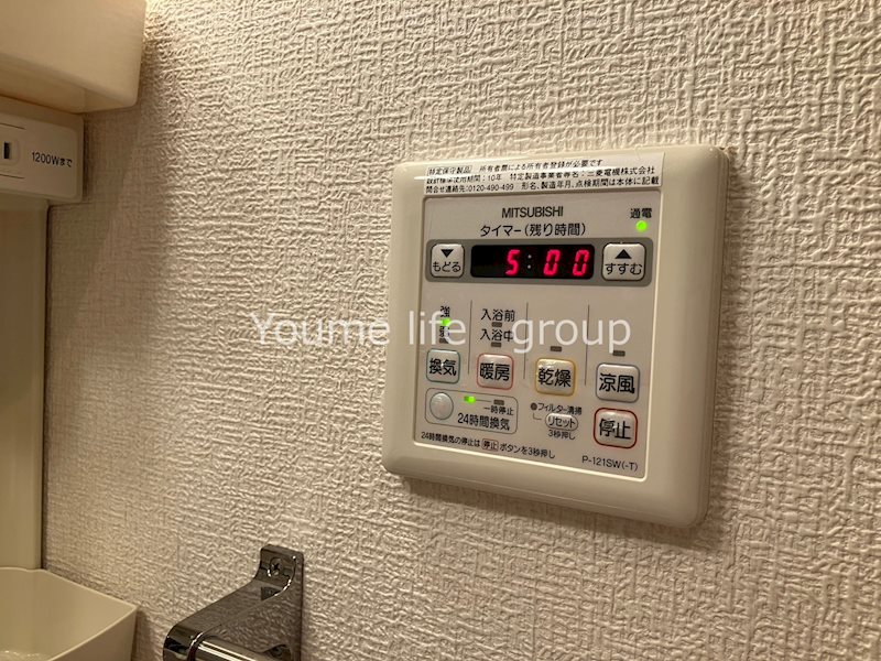 サクラセラピア その他6