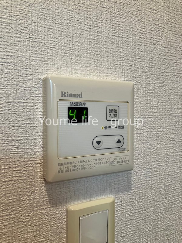 サクラセラピア その他8