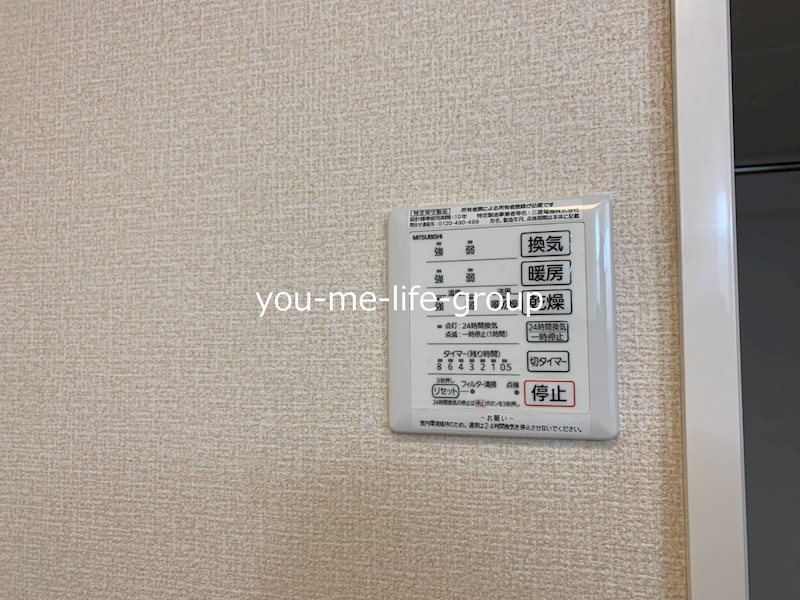 コトー　B その他10