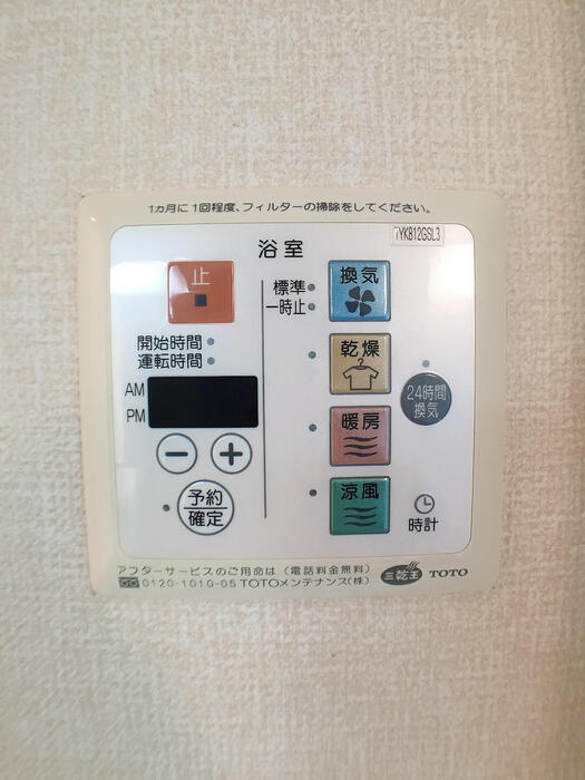 EDDI&amp;#39;S PLACE その他7