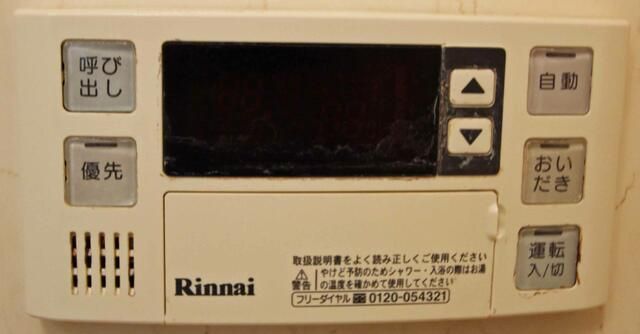ドミール城山Ⅱ その他12