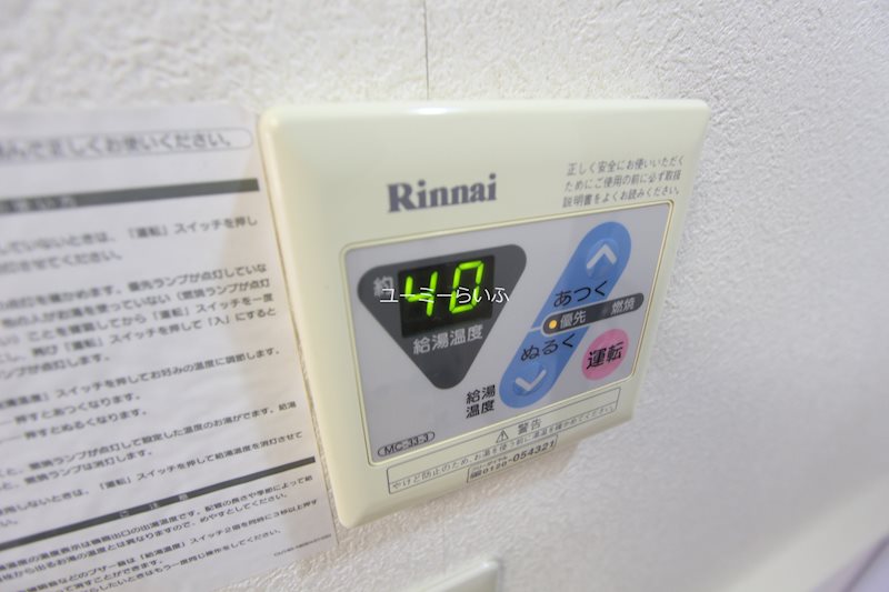 ファインブルーム その他1