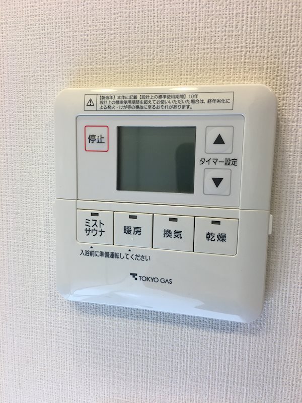 クリーディア茅ヶ崎 その他1