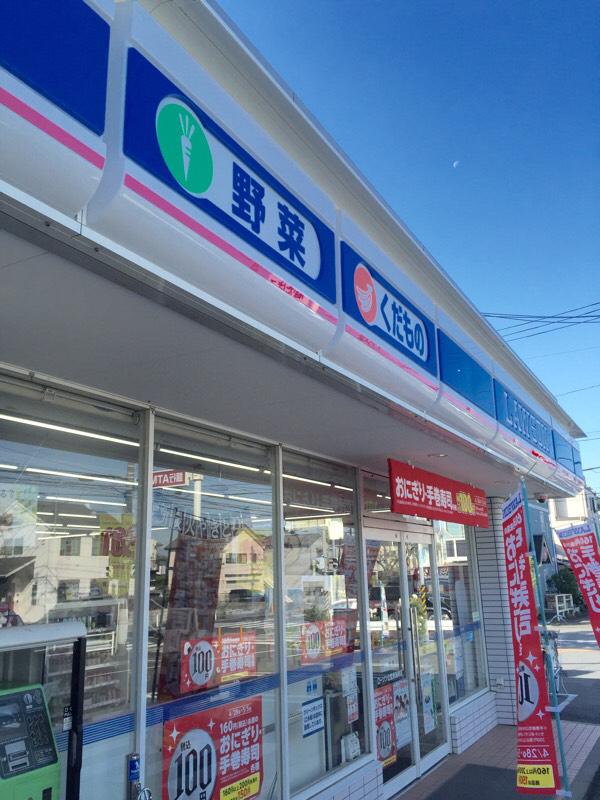 ローソン 辻堂東海岸店 リバージュ元町Ⅰ 周辺画像2