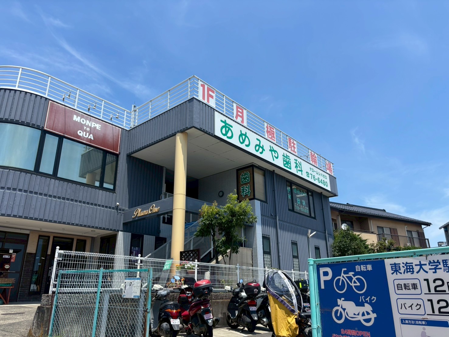 第3ひらいコーポ 周辺画像1