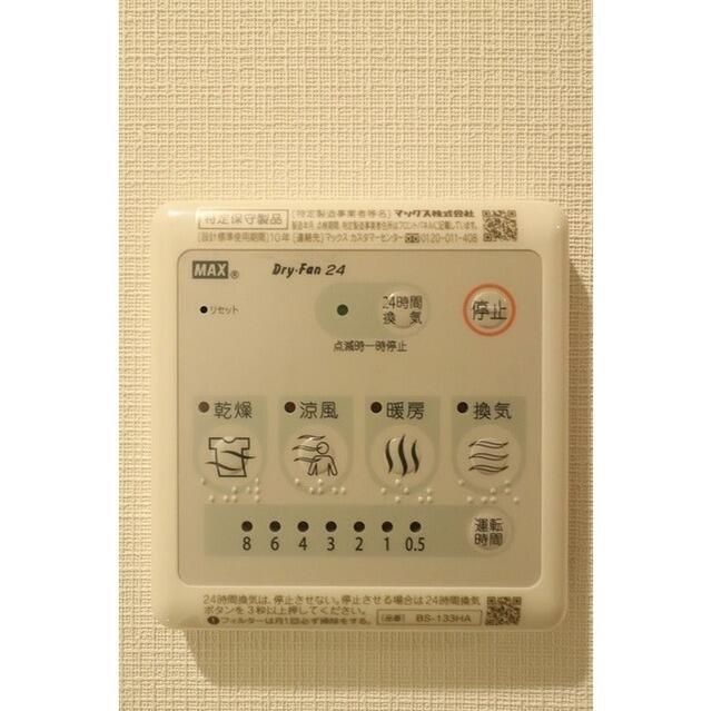 CASSIA藤沢本町 その他5