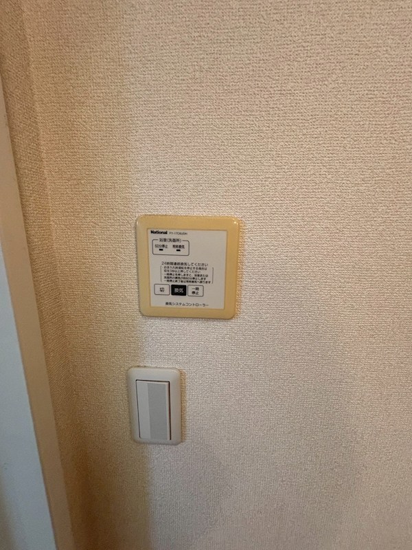 メゾンマロニエ その他3