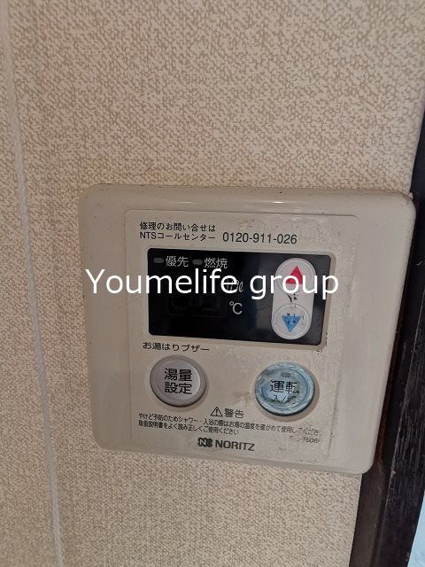 メゾンT&amp;amp;K その他7