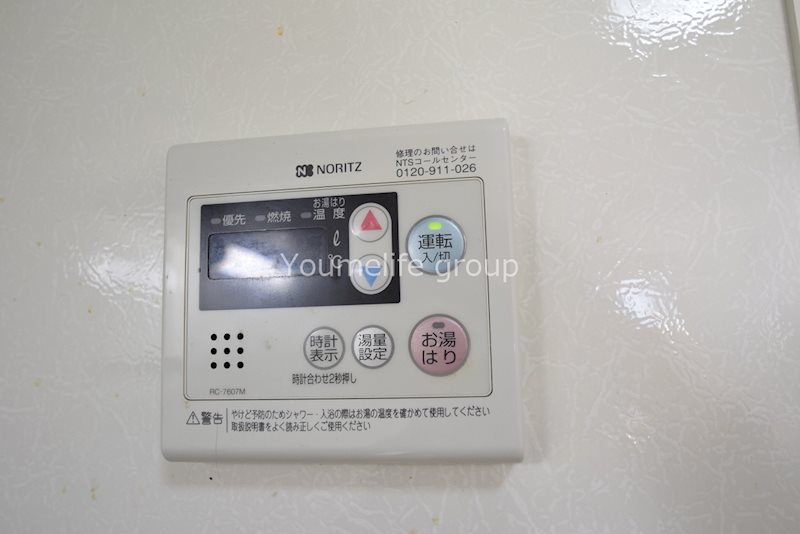 メゾン　ド　コンフォール その他7