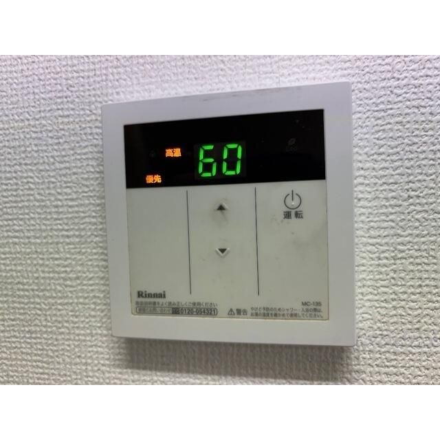 リモード本厚木B棟 その他7