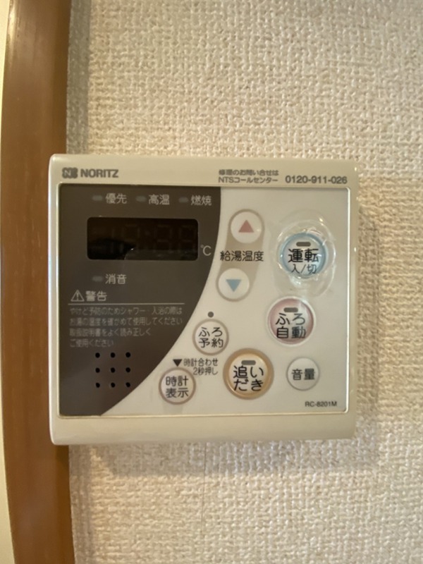 アバンサール湘南 その他5