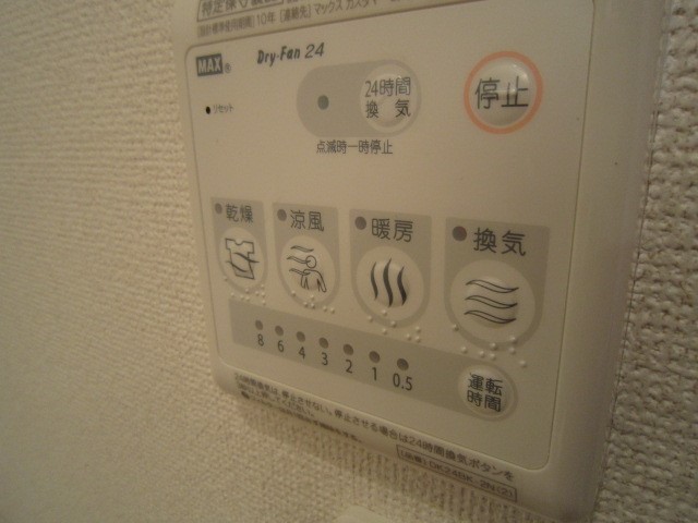 プティ　アンジェ その他5