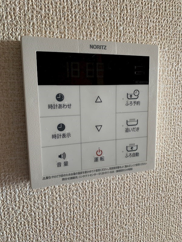 ロイヤルヒルズR その他1