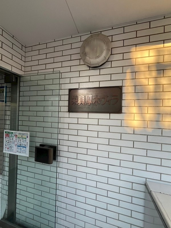 その他外観1