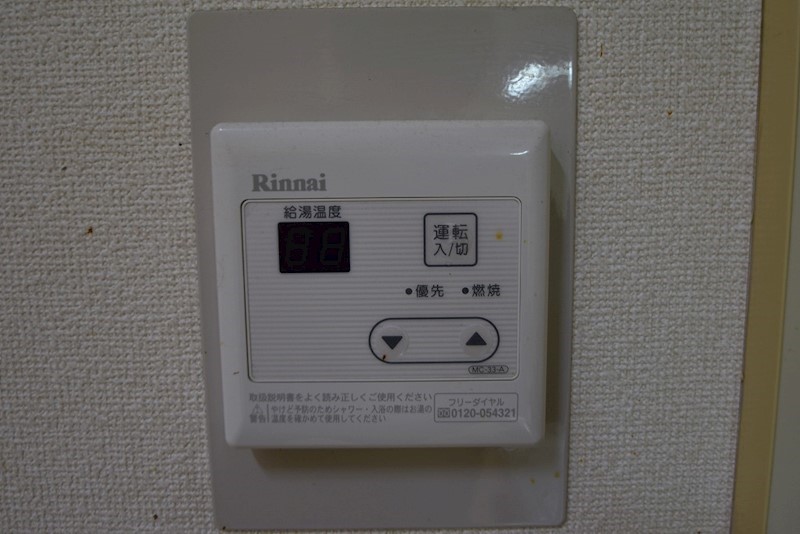 ファミリオン本厚木 その他3