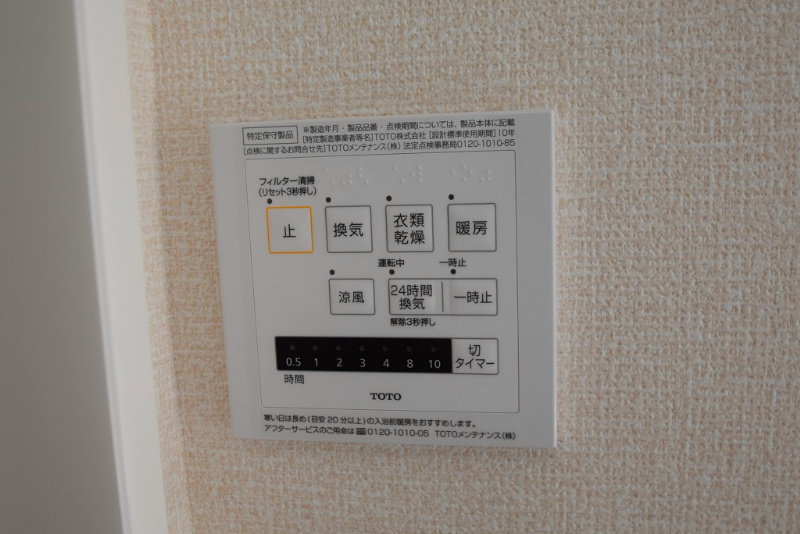 ソラリオ鵠沼 その他6