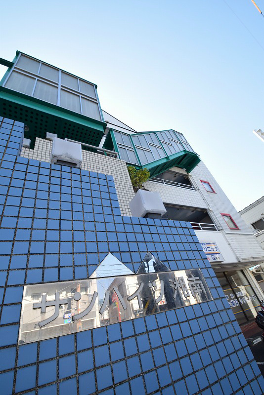 サンハイツ湘南 203号室 外観