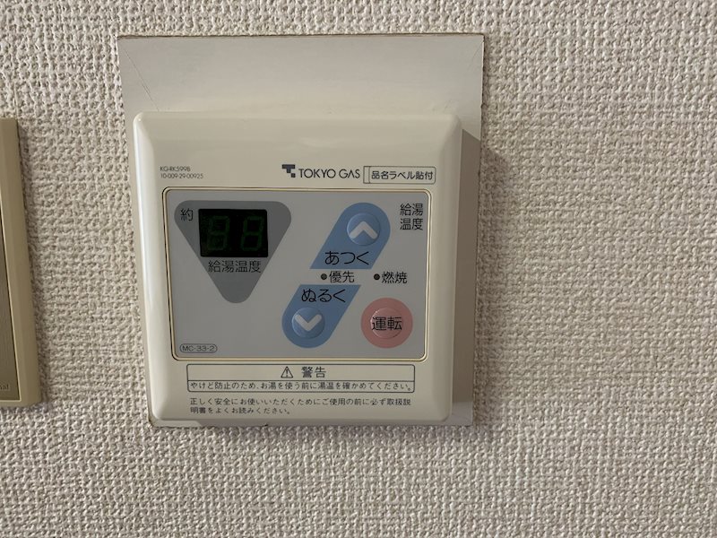 サンハイツ湘南 その他9