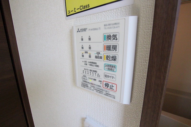 lifeship E棟  その他4