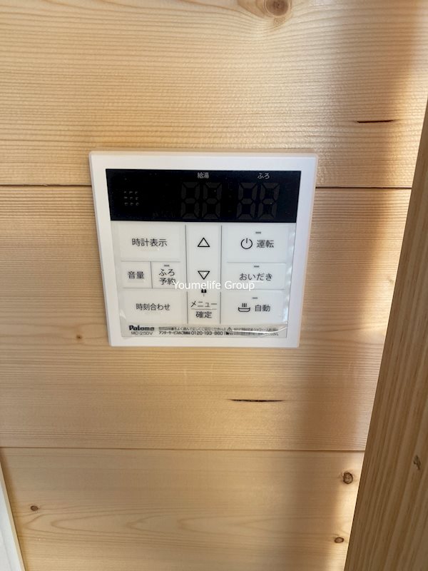 Feel東海  その他8