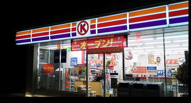 エクセル伊勢原 周辺画像4