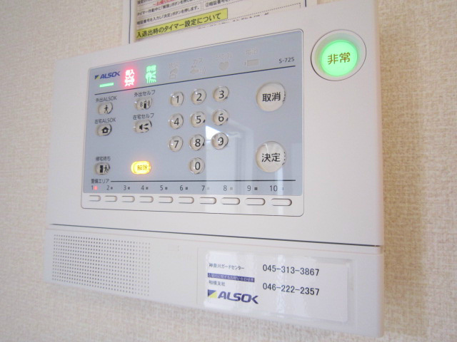 ディア　ヴェルジュ　ミキ　A その他5