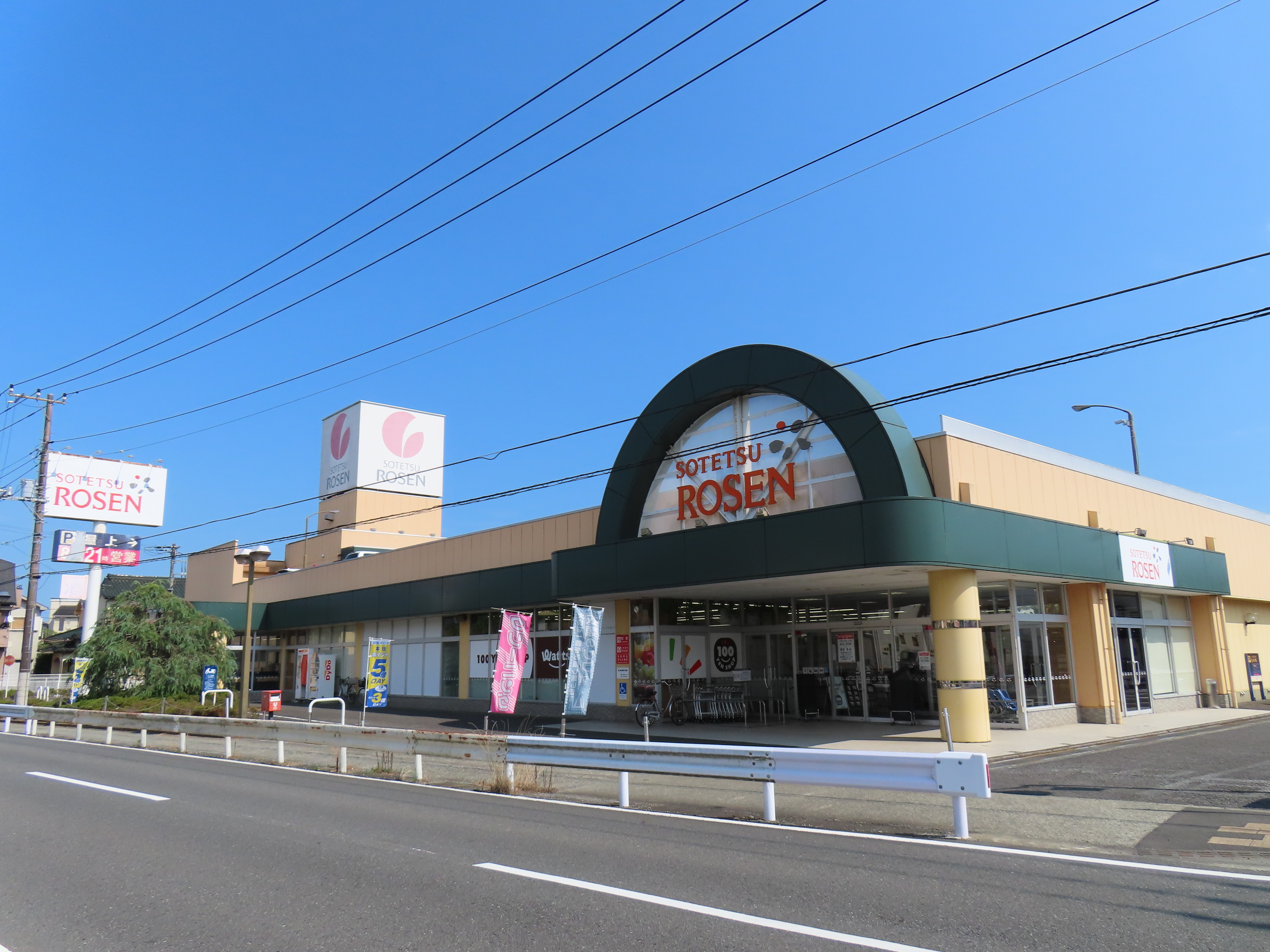 ステアーズアパートメント 周辺画像5