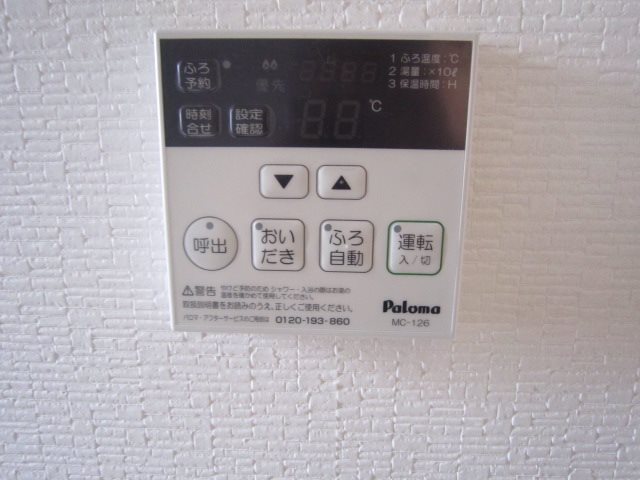 グラン　ヴェール その他3