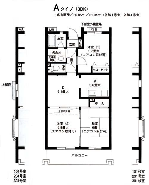 クレセール中田北 303号室 間取り