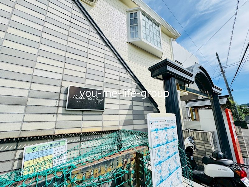 メゾンドアンジュ その他共有部分