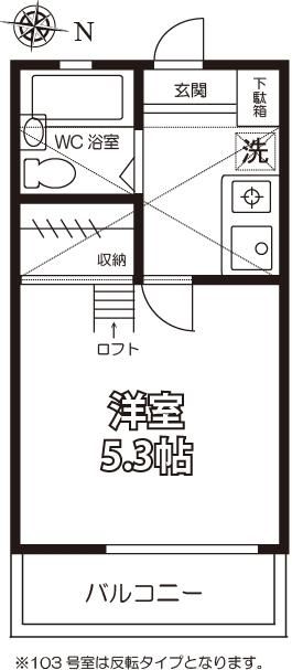 ドミール壱番館  203号室 間取り