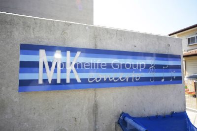 MK Concerto　（エムケイコンチェルト） その他外観6