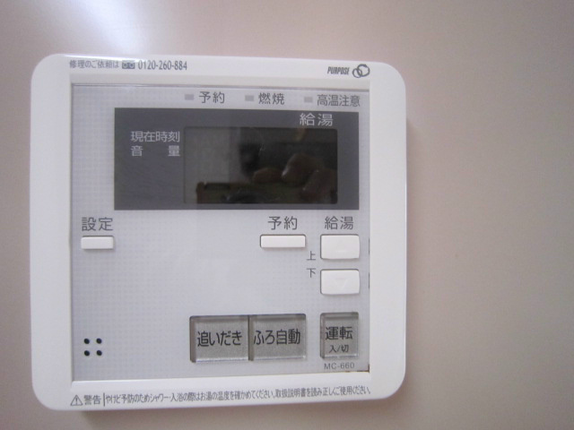 リビオン藤沢C棟 その他3