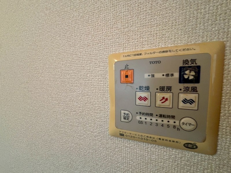 グレースなしの木 その他6