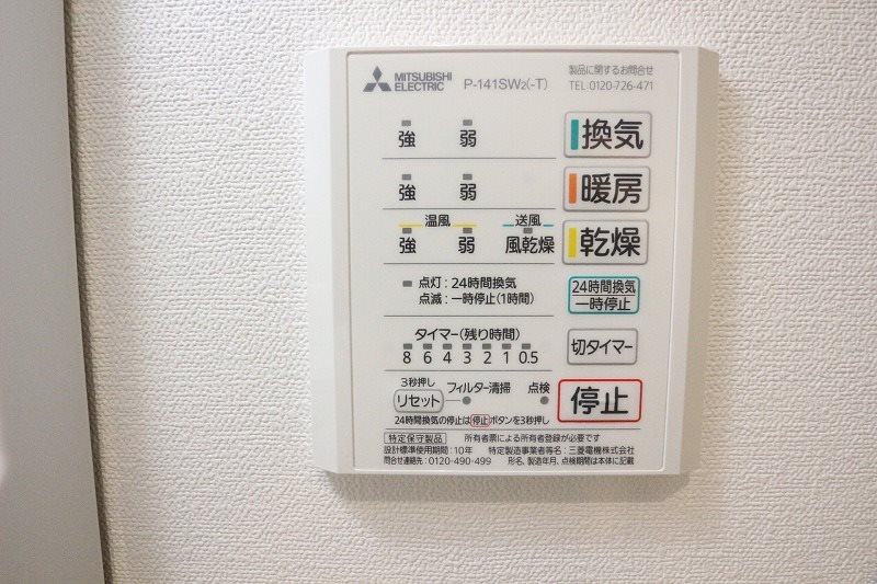 松鵠舎 その他5
