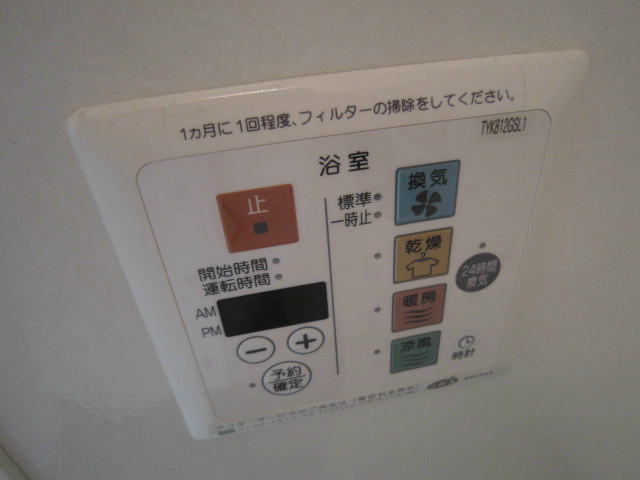 エスポワールＡ その他7
