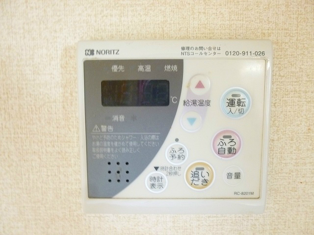 エクセルパークB その他2