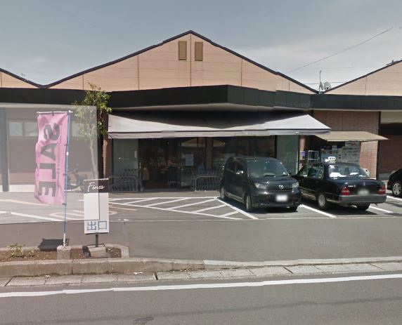スーパーマーケット ファインズ Laguna湯河原 周辺画像2