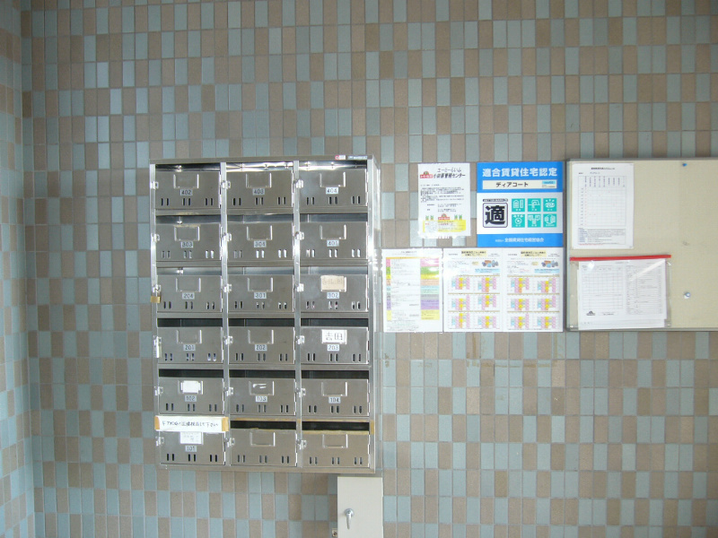 ディアコート その他外観1